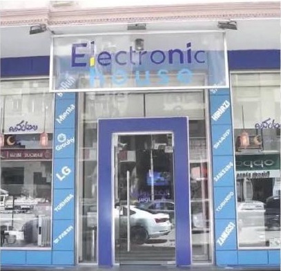 Electronic House Commercial Shops – company portfolio photograph